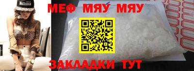 экстази Мариинск