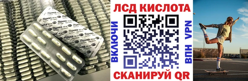 LSD-25 экстази кислота купить наркотик Рославль