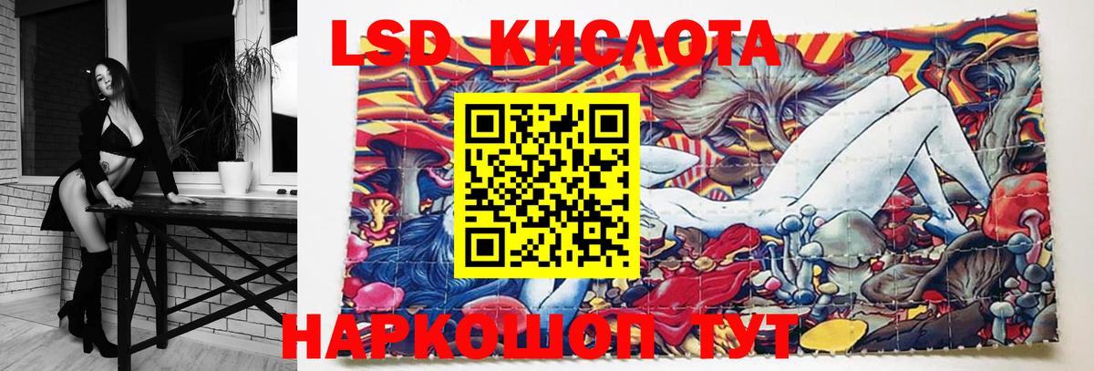 Лсд 25 экстази  Рославль  LSD-25 экстази кислота 
