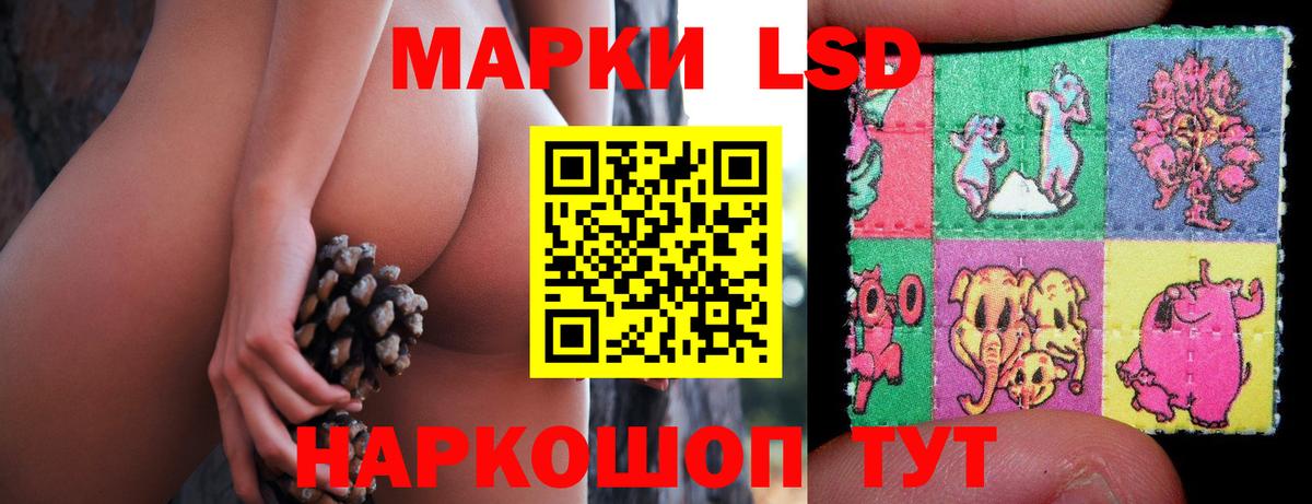 Рославль  LSD-25 экстази кислота  Вход с VPN 
