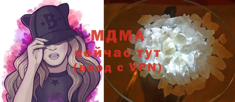 МДМА Molly  mega сайт  Рославль 