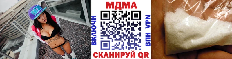 наркота  Рославль  MDMA Molly 