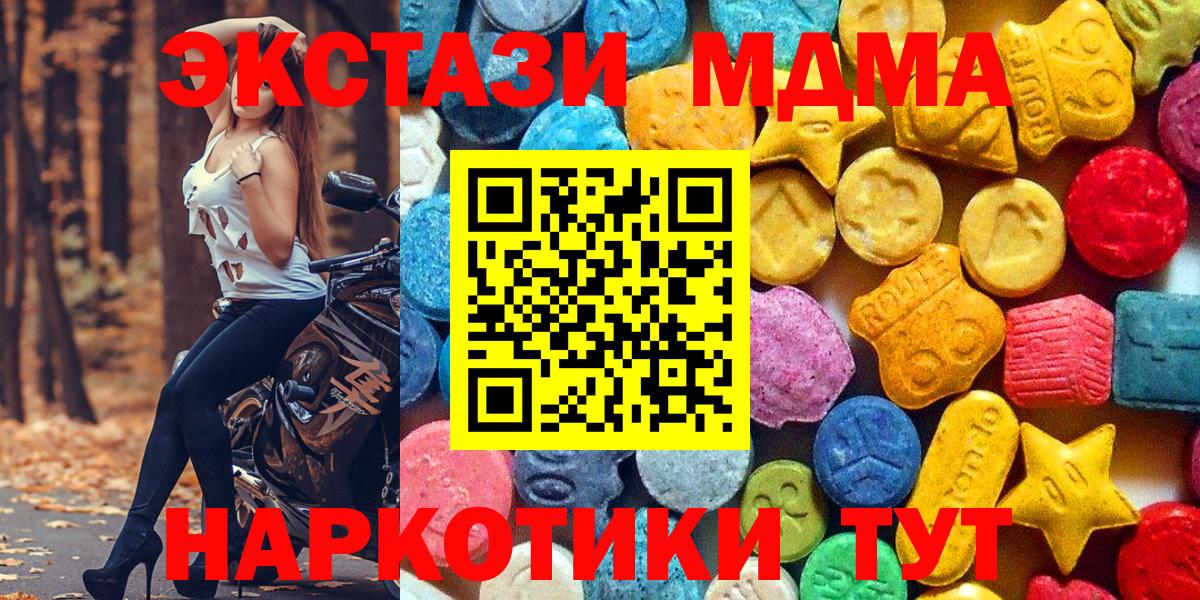 MDMA VHQ Рославль