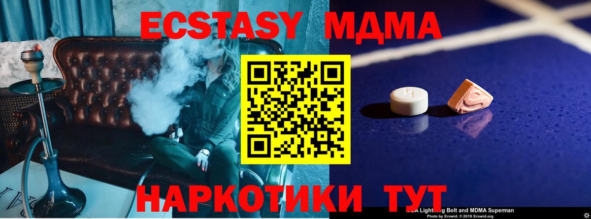 Меф мяу мяу Рославль