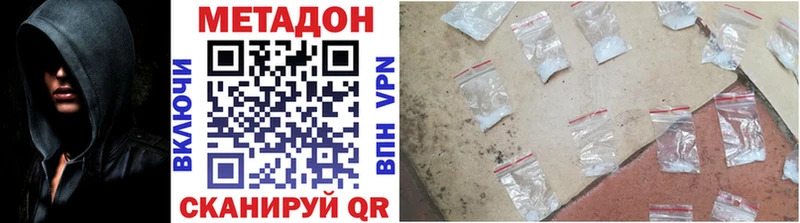 Метадон мёд  Рославль 