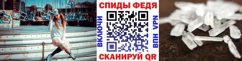 blacksprut рабочий сайт где продают Рославль Метамфетамин мет