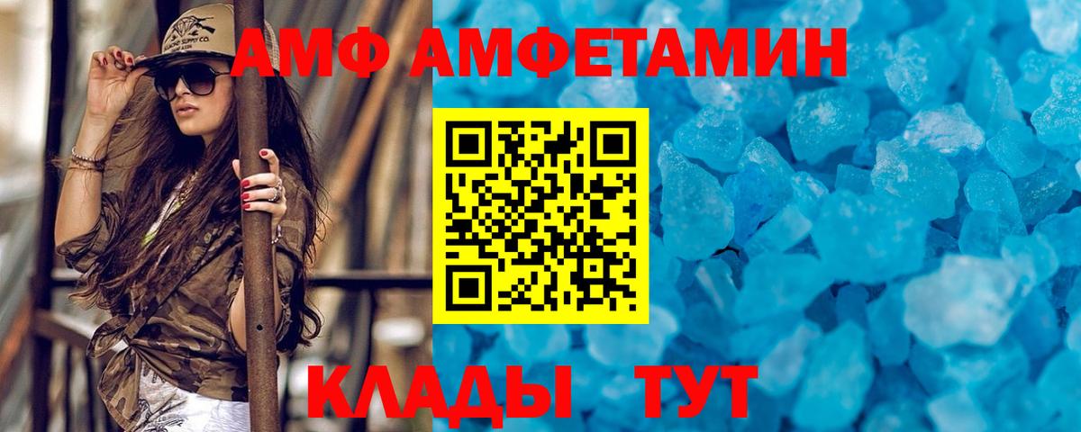 Первитин винт Рославль