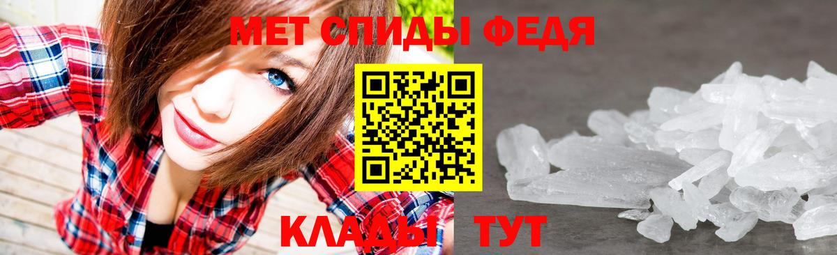 Метамфетамин витя Рославль