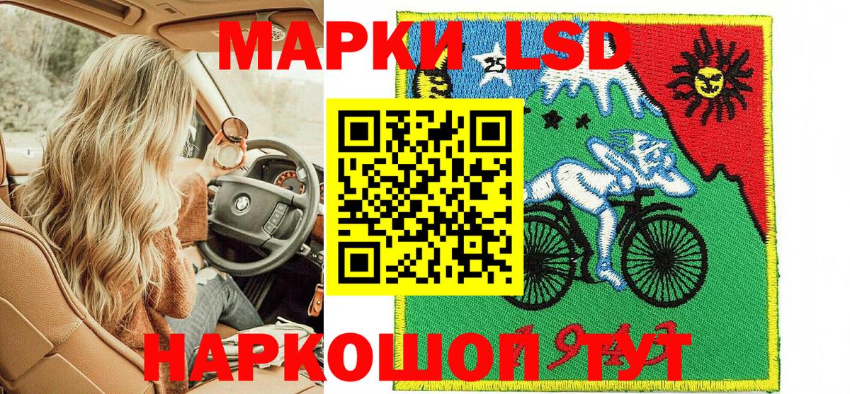 Рославль  Экстази  A PVP СК кристаллы  Вход с VPN  Меф кристаллы  Cocaine  Конопля  Гашиш 