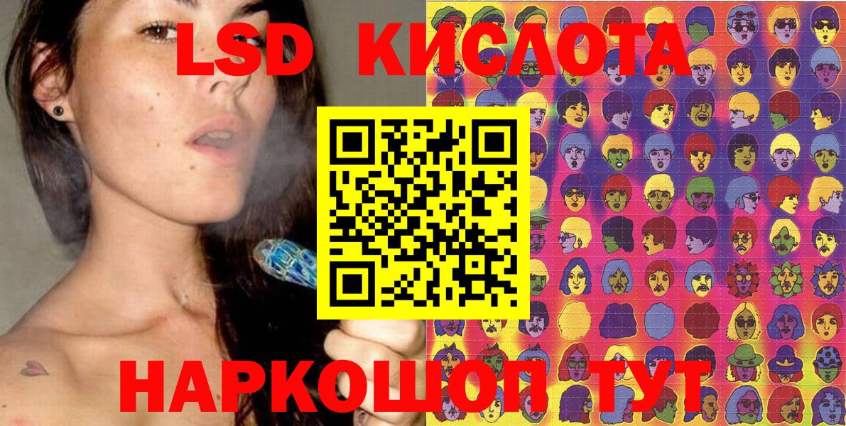 Наркотические марки 1500мкг  Рославль 