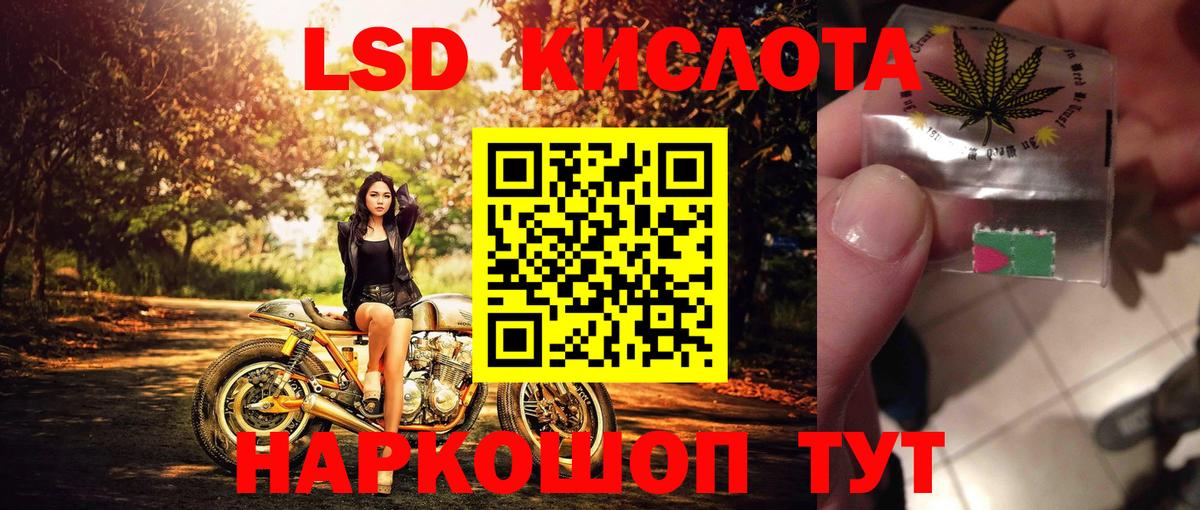 Марки N-bome 1500мкг Рославль