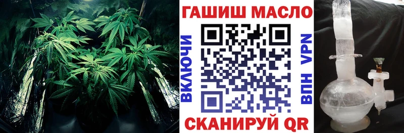 Дистиллят ТГК гашишное масло  Рославль 