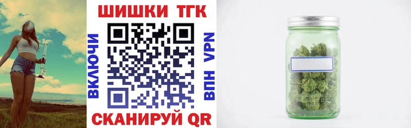 blacksprut ТОР  даркнет Telegram  Шишки марихуана планчик  где можно купить наркотик  Рославль 