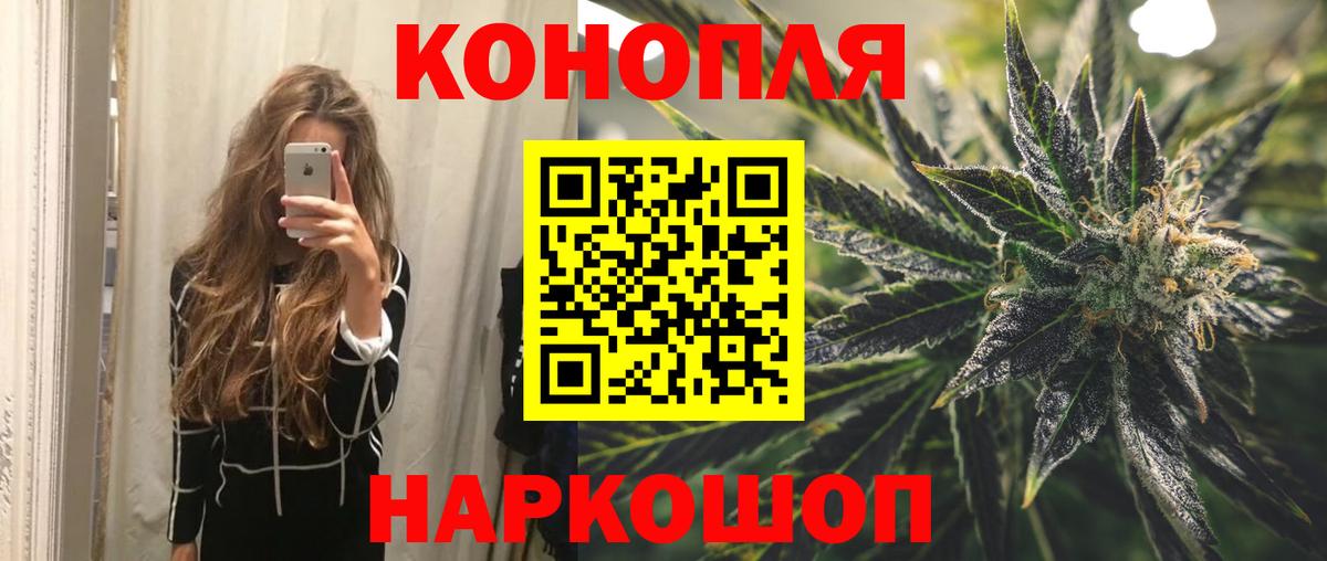 Бошки марихуана VHQ  МАРИХУАНА LSD WEED  Каннабис Amnesia  Каннабис планчик  Рославль 