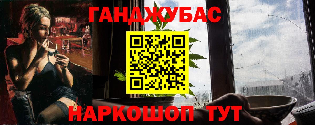 Бошки марихуана VHQ Рославль