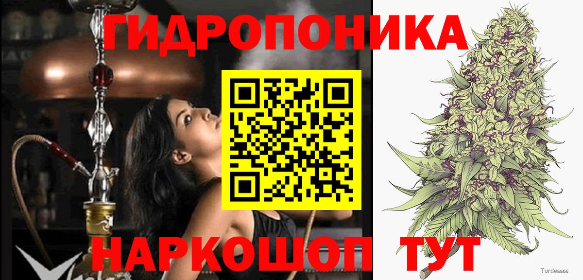 МАРИХУАНА Bruce Banner  Вход с VPN  Рославль  МАРИХУАНА конопля  Бошки марихуана сатива 